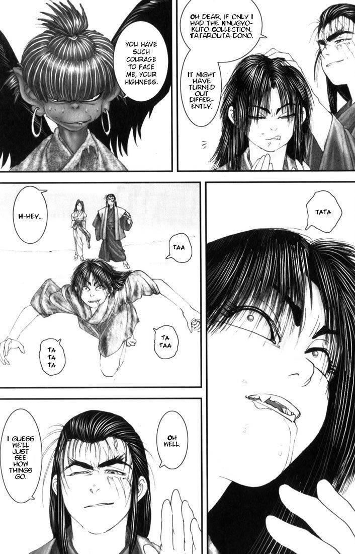 Onikiri Jyuzo Chapter 9 page 14 - Chapter 9