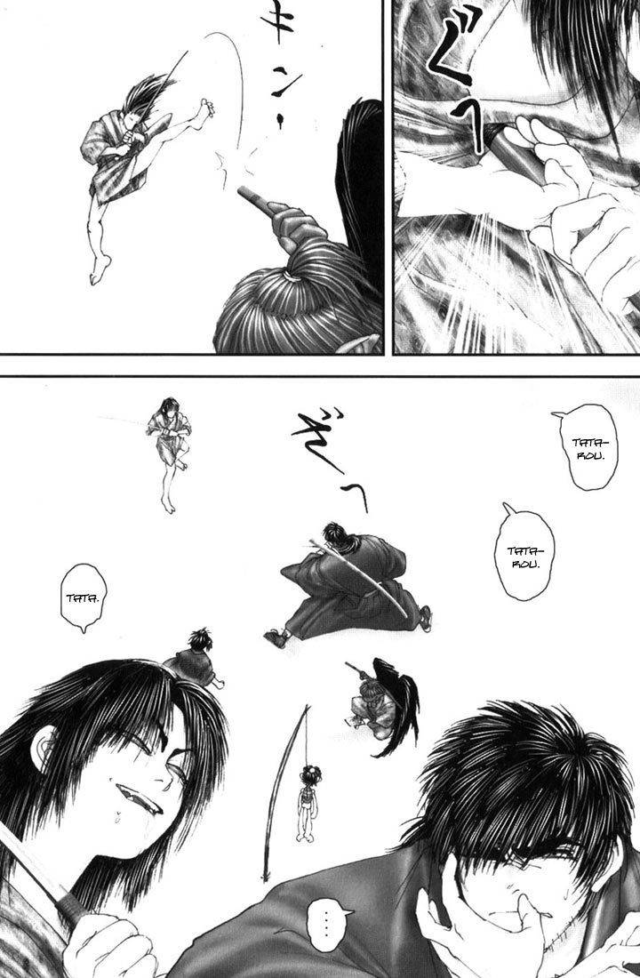 Onikiri Jyuzo Chapter 9 page 16 - Chapter 9