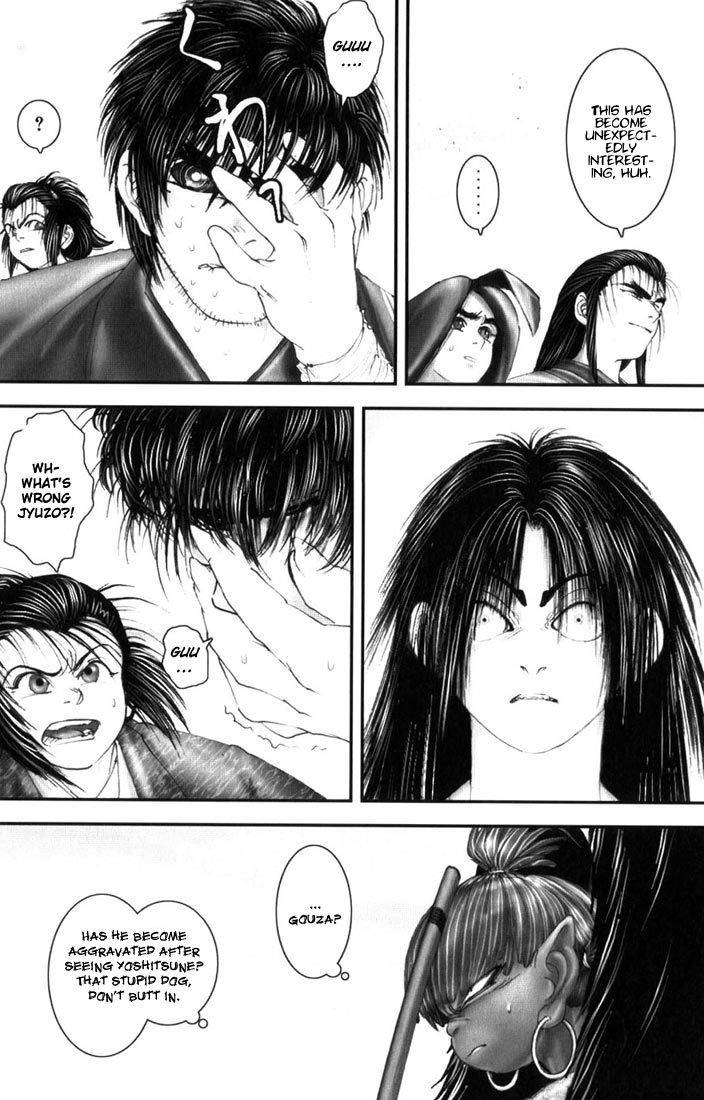 Onikiri Jyuzo Chapter 9 page 18 - Chapter 9