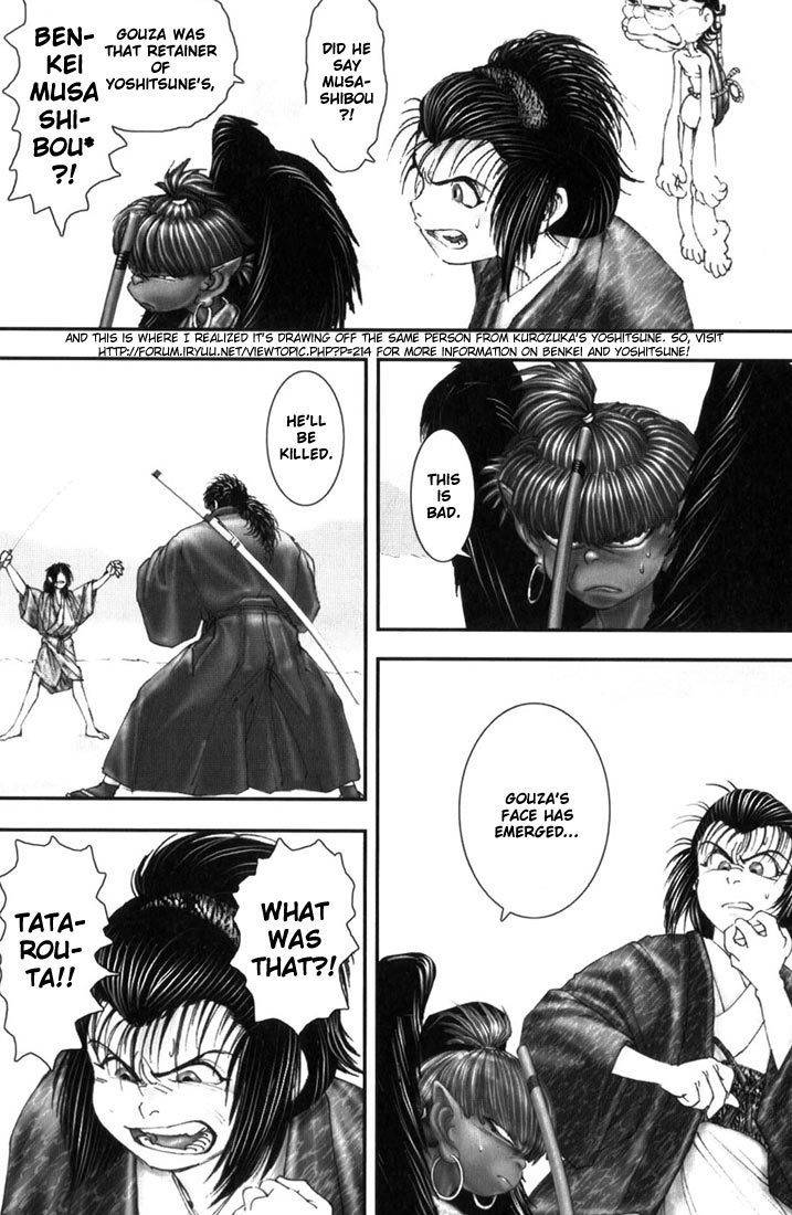 Onikiri Jyuzo Chapter 9 page 20 - Chapter 9