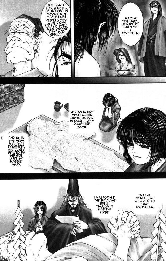 Onikiri Jyuzo Chapter 9 page 3 - Chapter 9