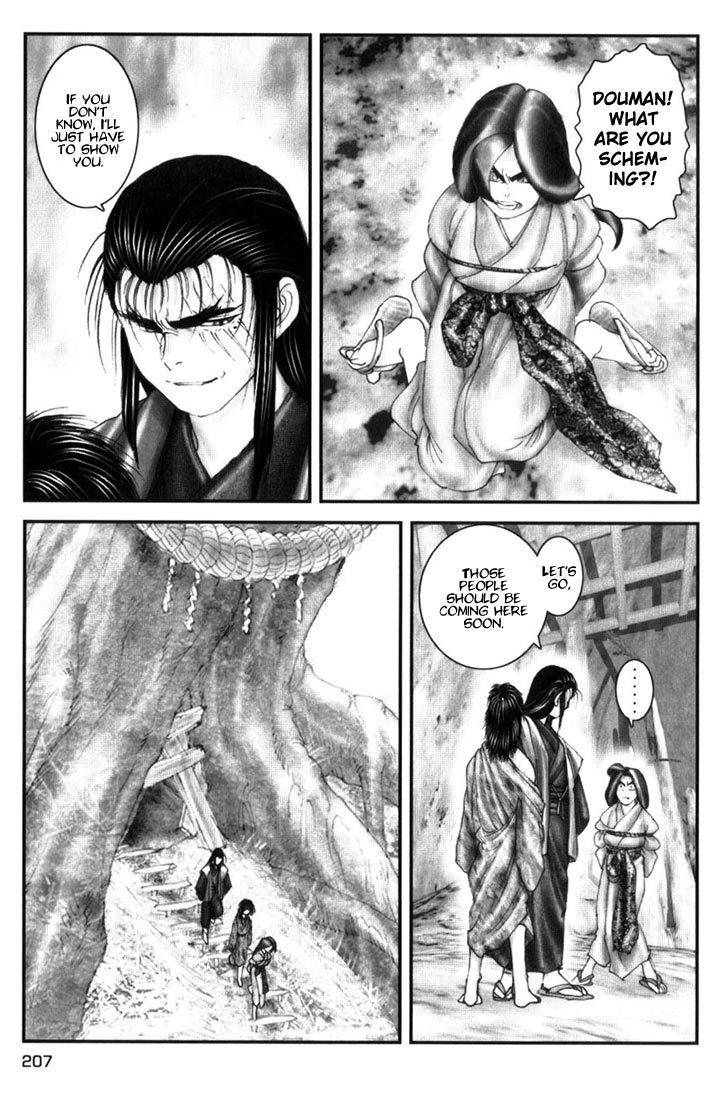 Onikiri Jyuzo Chapter 9 page 6 - Chapter 9