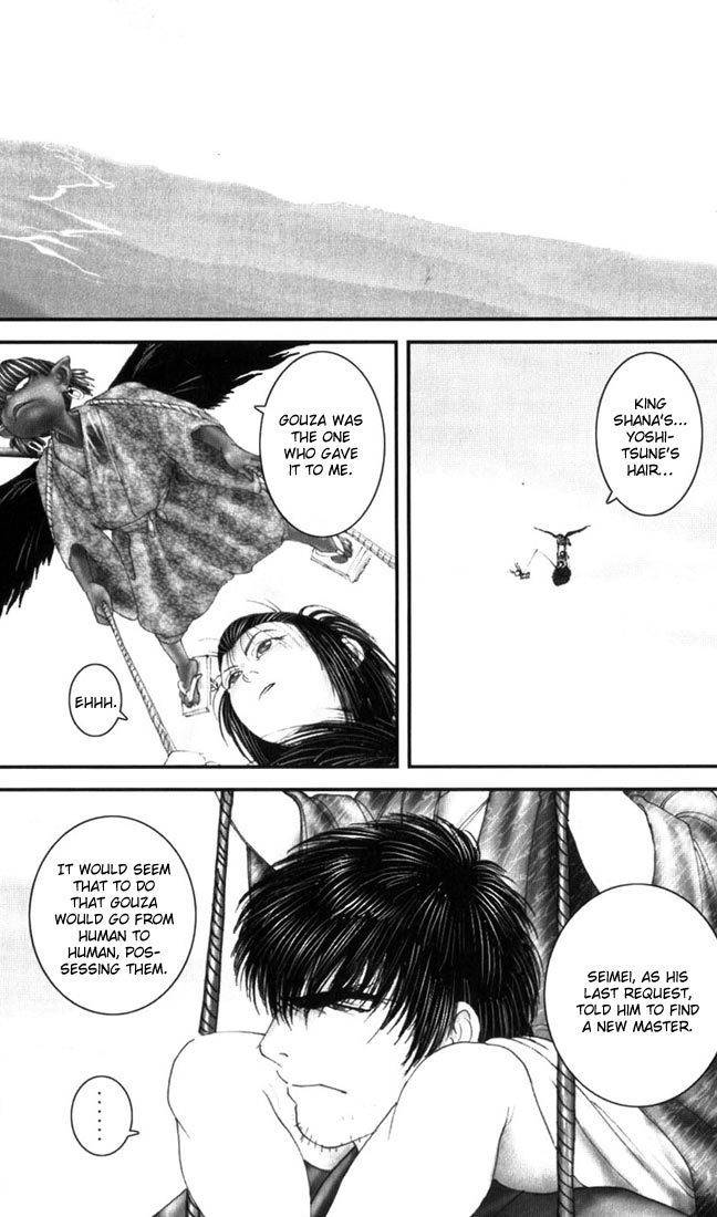 Onikiri Jyuzo Chapter 9 page 7 - Chapter 9