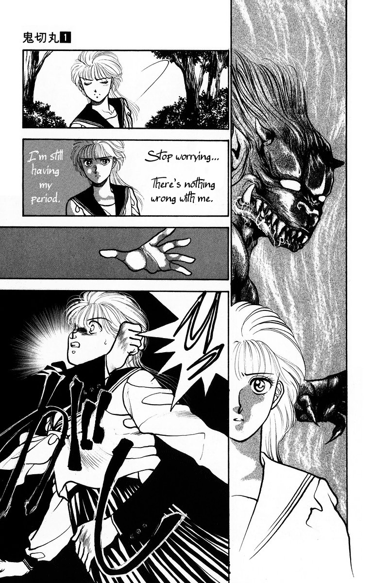 Onikirimaru Chapter 1 page 11 - Chapter 1