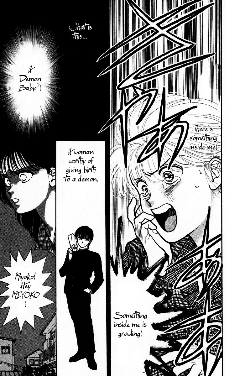Onikirimaru Chapter 1 page 17 - Chapter 1