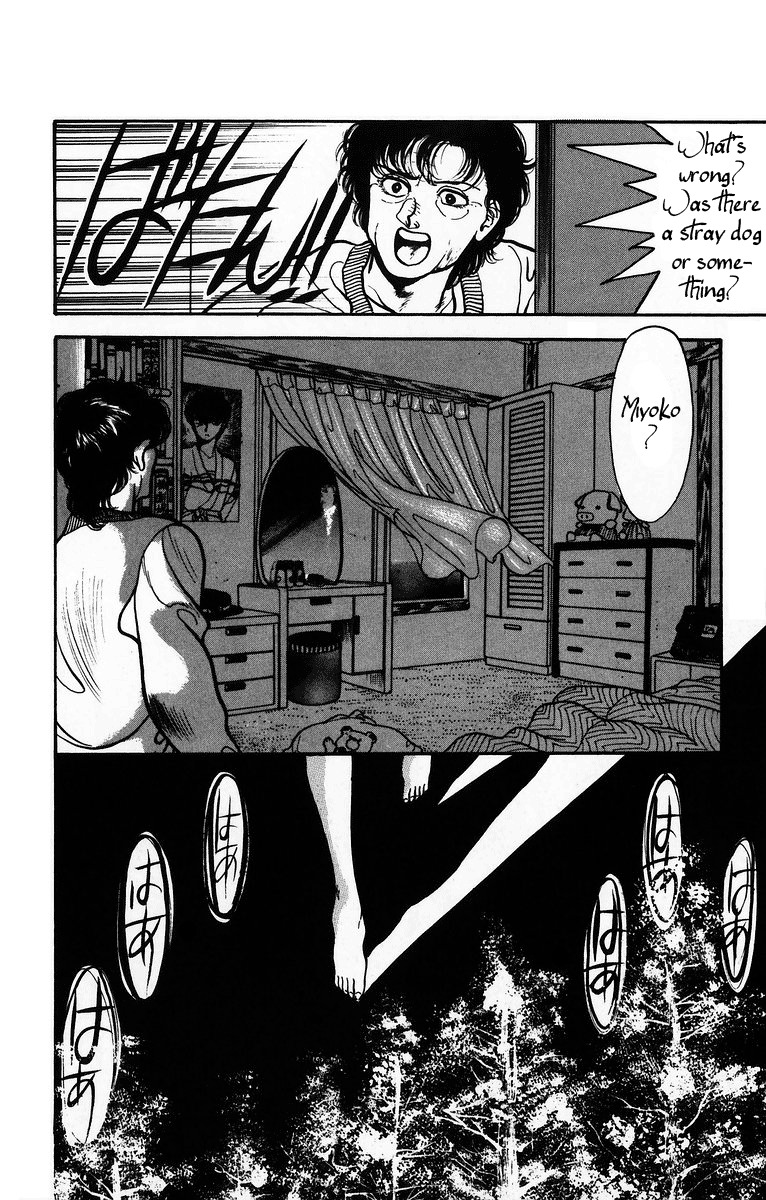 Onikirimaru Chapter 1 page 18 - Chapter 1