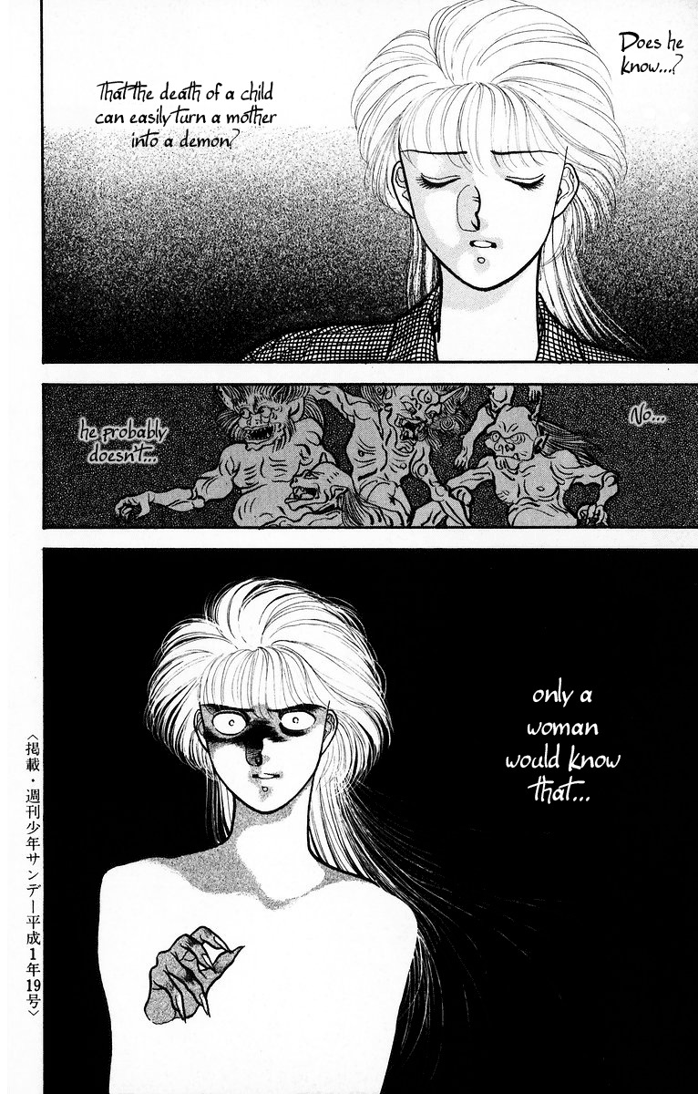 Onikirimaru Chapter 1 page 32 - Chapter 1