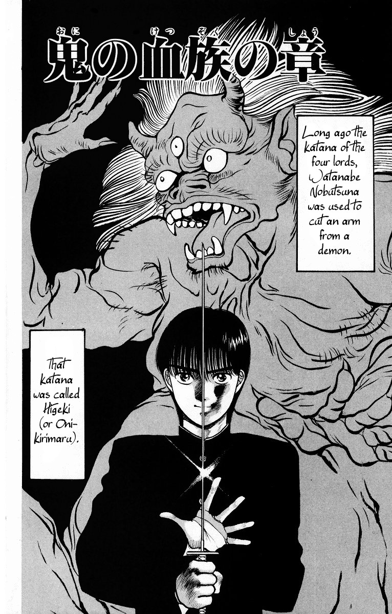 Onikirimaru Chapter 1 page 8 - Chapter 1