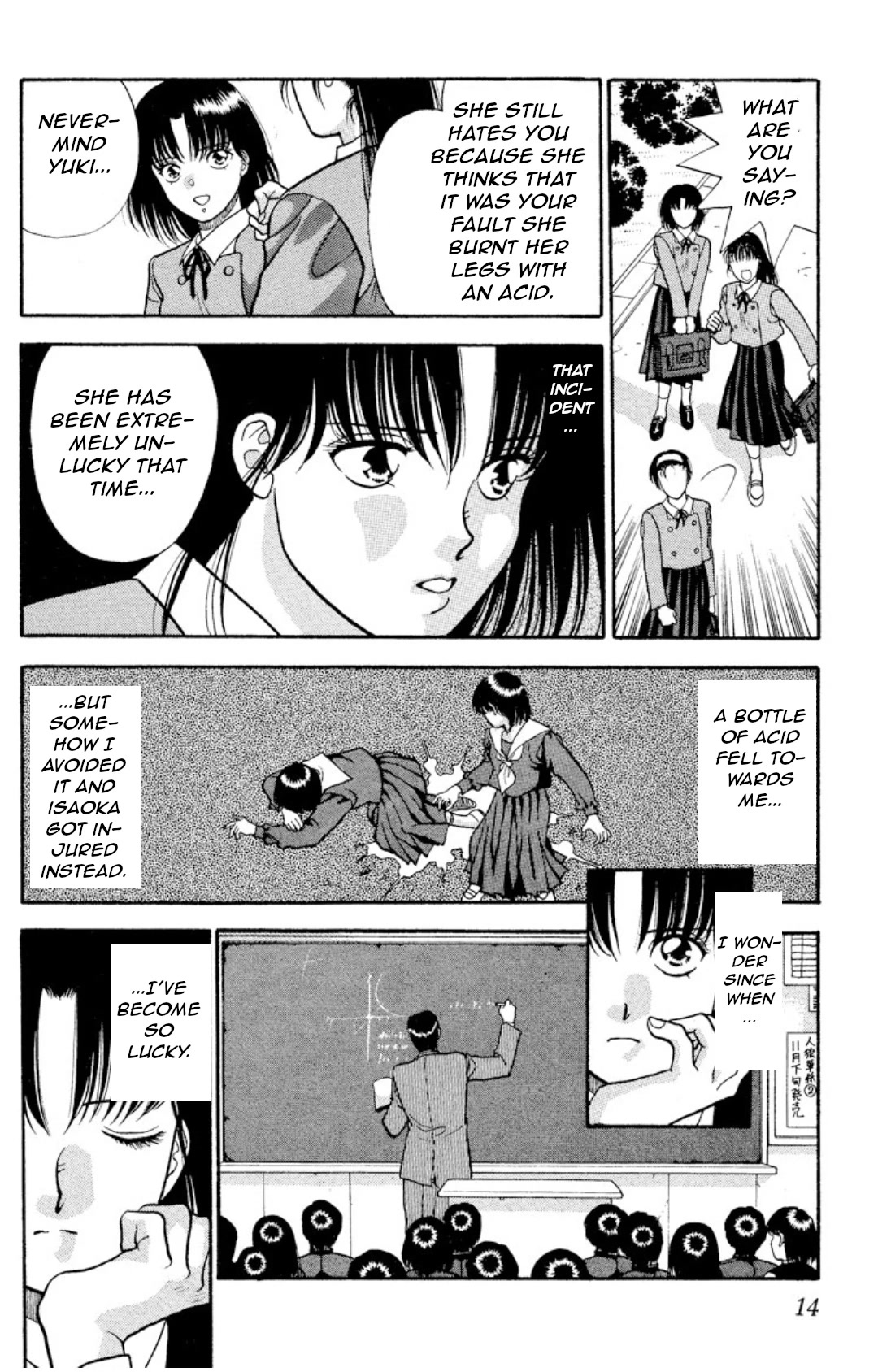 Onikirimaru Chapter 10 page 13 - Chapter 10: The legend of Ozunu
