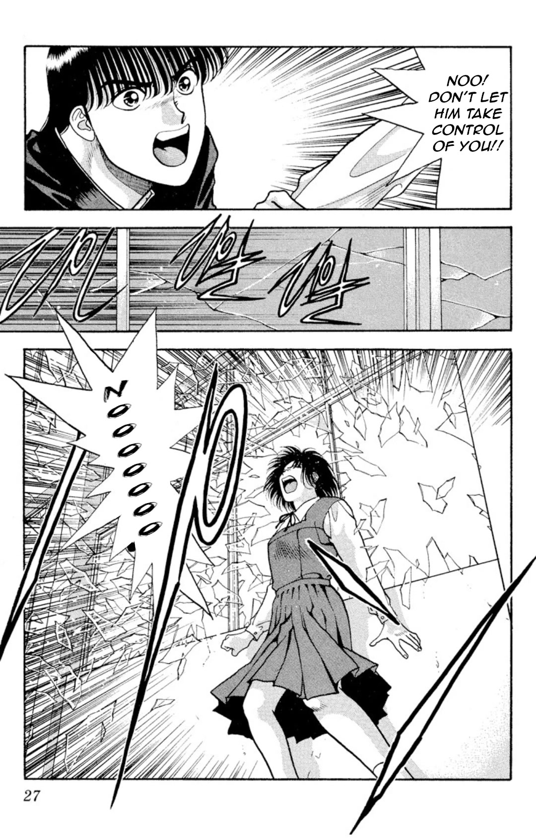 Onikirimaru Chapter 10 page 26 - Chapter 10: The legend of Ozunu
