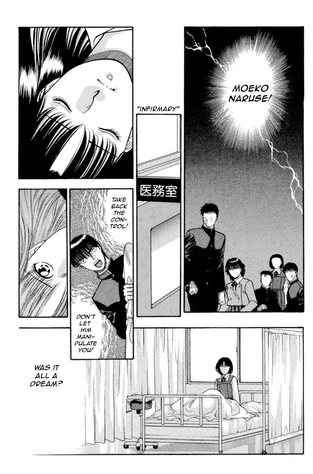Onikirimaru Chapter 10 page 30 - Chapter 10: The legend of Ozunu