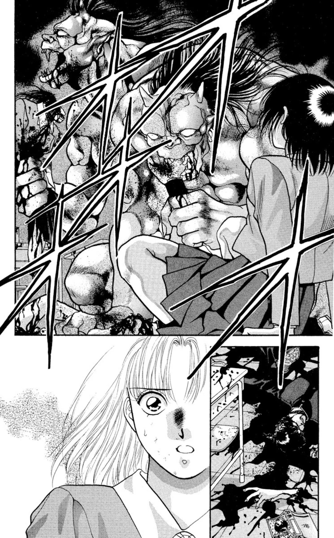 Onikirimaru Chapter 10 page 37 - Chapter 10: The legend of Ozunu