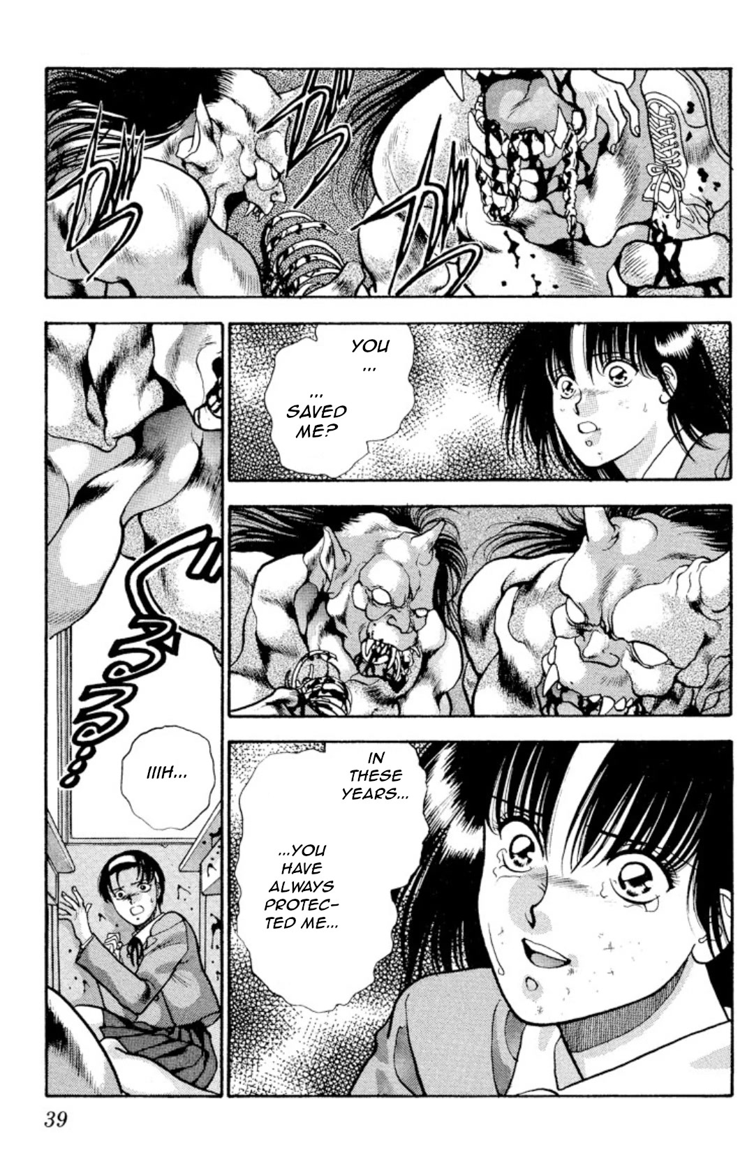 Onikirimaru Chapter 10 page 38 - Chapter 10: The legend of Ozunu