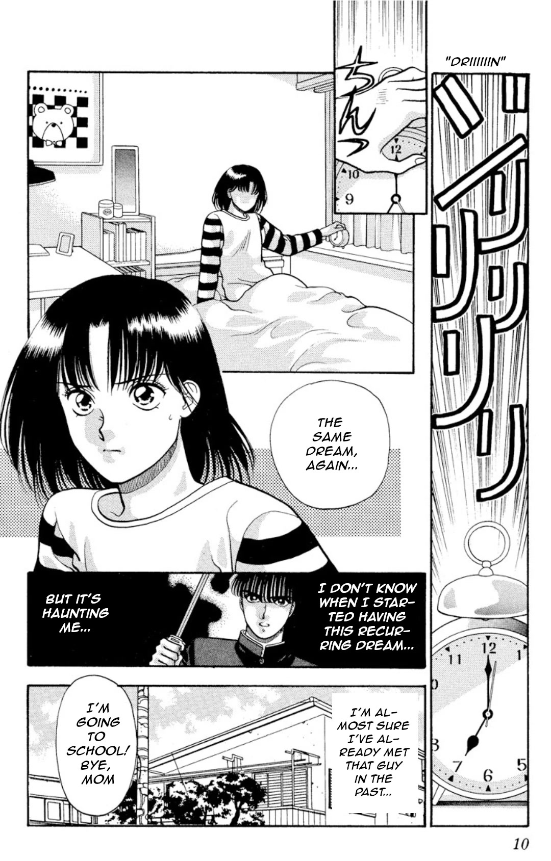 Onikirimaru Chapter 10 page 9 - Chapter 10: The legend of Ozunu