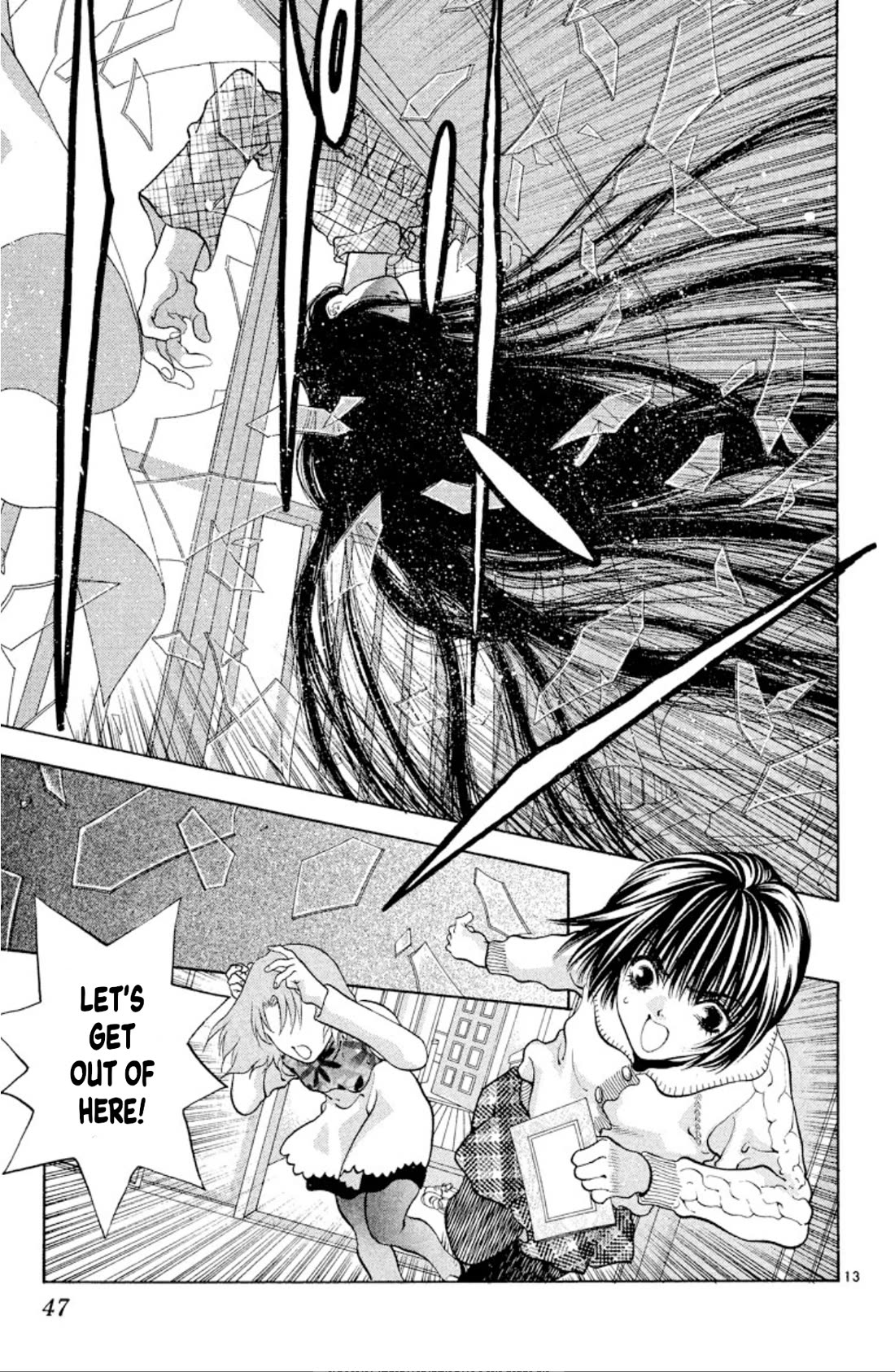 Onikirimaru Chapter 100 page 13 - Chapter 100: The lonely oni (part 2)