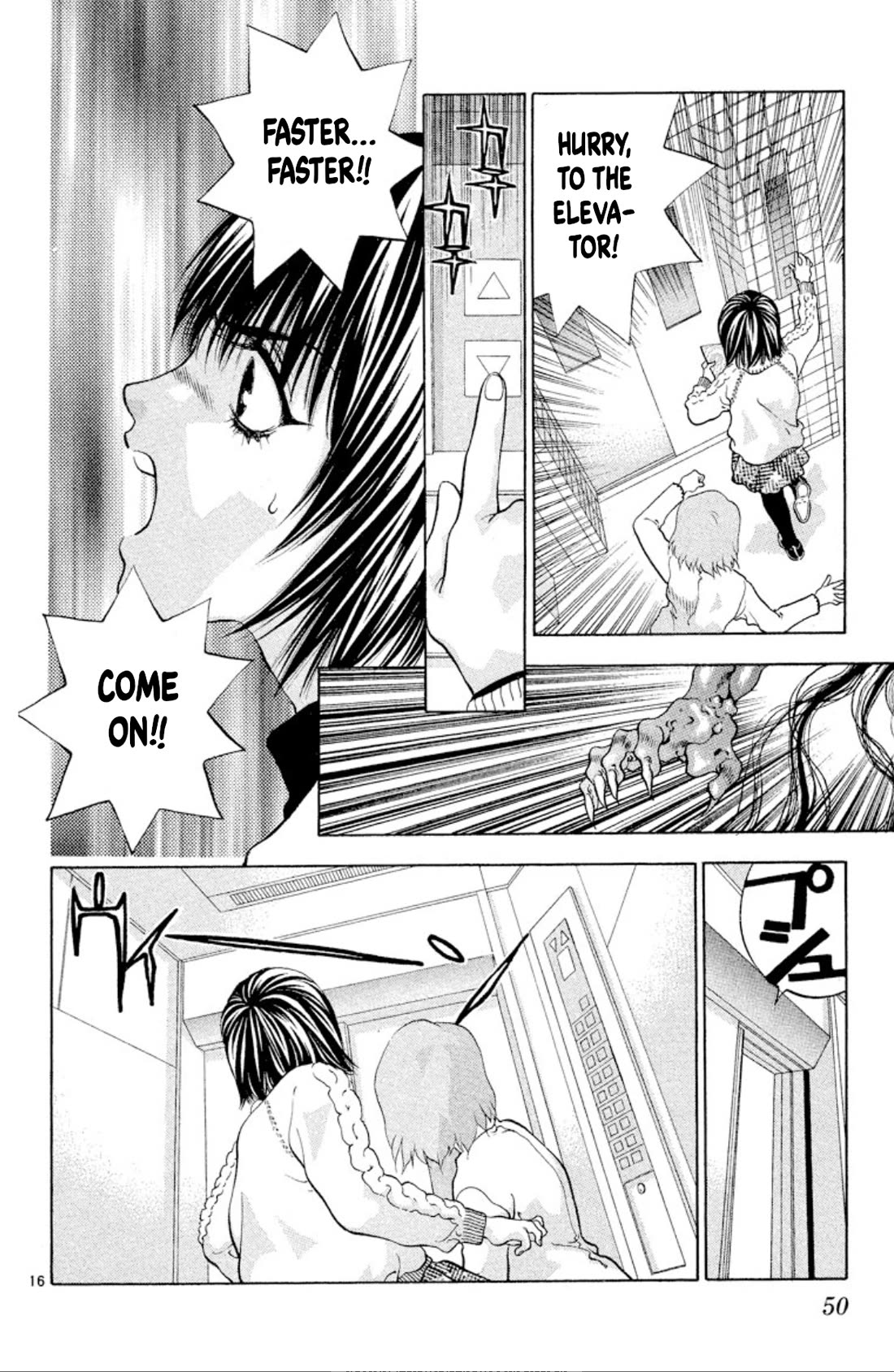 Onikirimaru Chapter 100 page 16 - Chapter 100: The lonely oni (part 2)