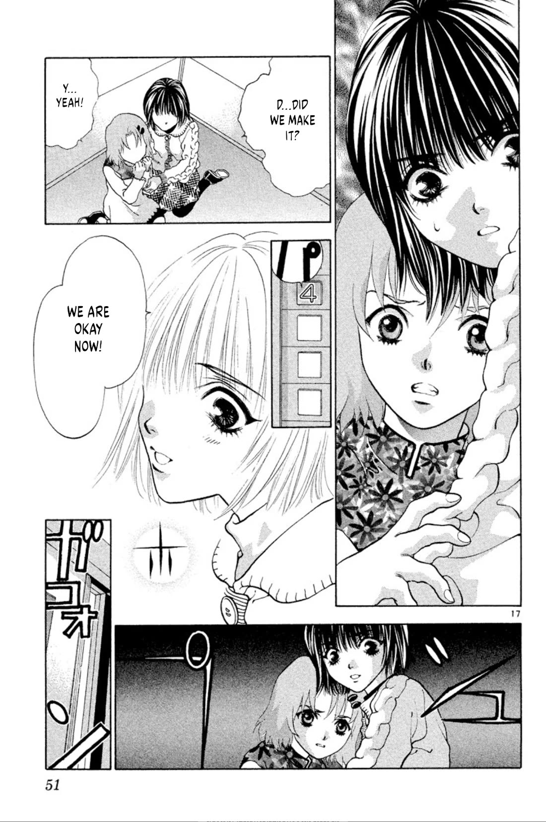 Onikirimaru Chapter 100 page 17 - Chapter 100: The lonely oni (part 2)