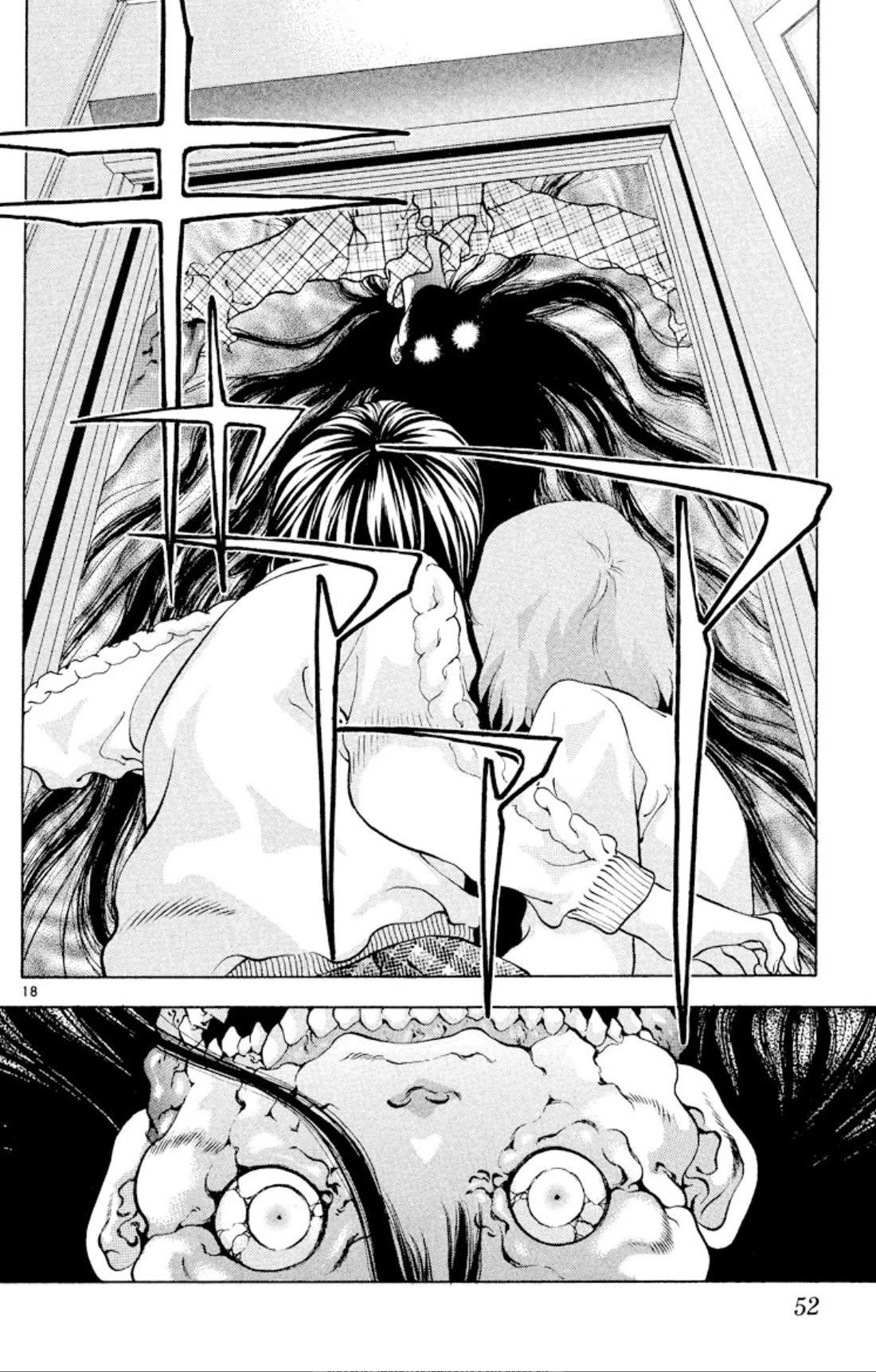 Onikirimaru Chapter 100 page 18 - Chapter 100: The lonely oni (part 2)