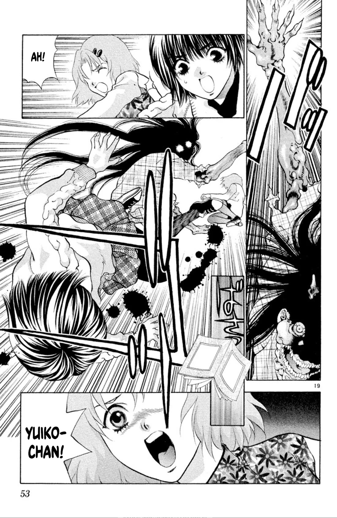 Onikirimaru Chapter 100 page 19 - Chapter 100: The lonely oni (part 2)