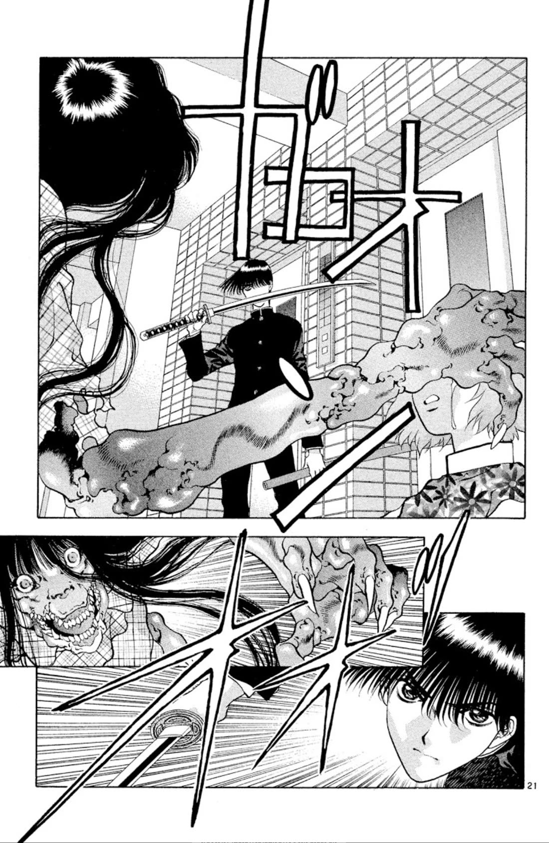 Onikirimaru Chapter 100 page 21 - Chapter 100: The lonely oni (part 2)