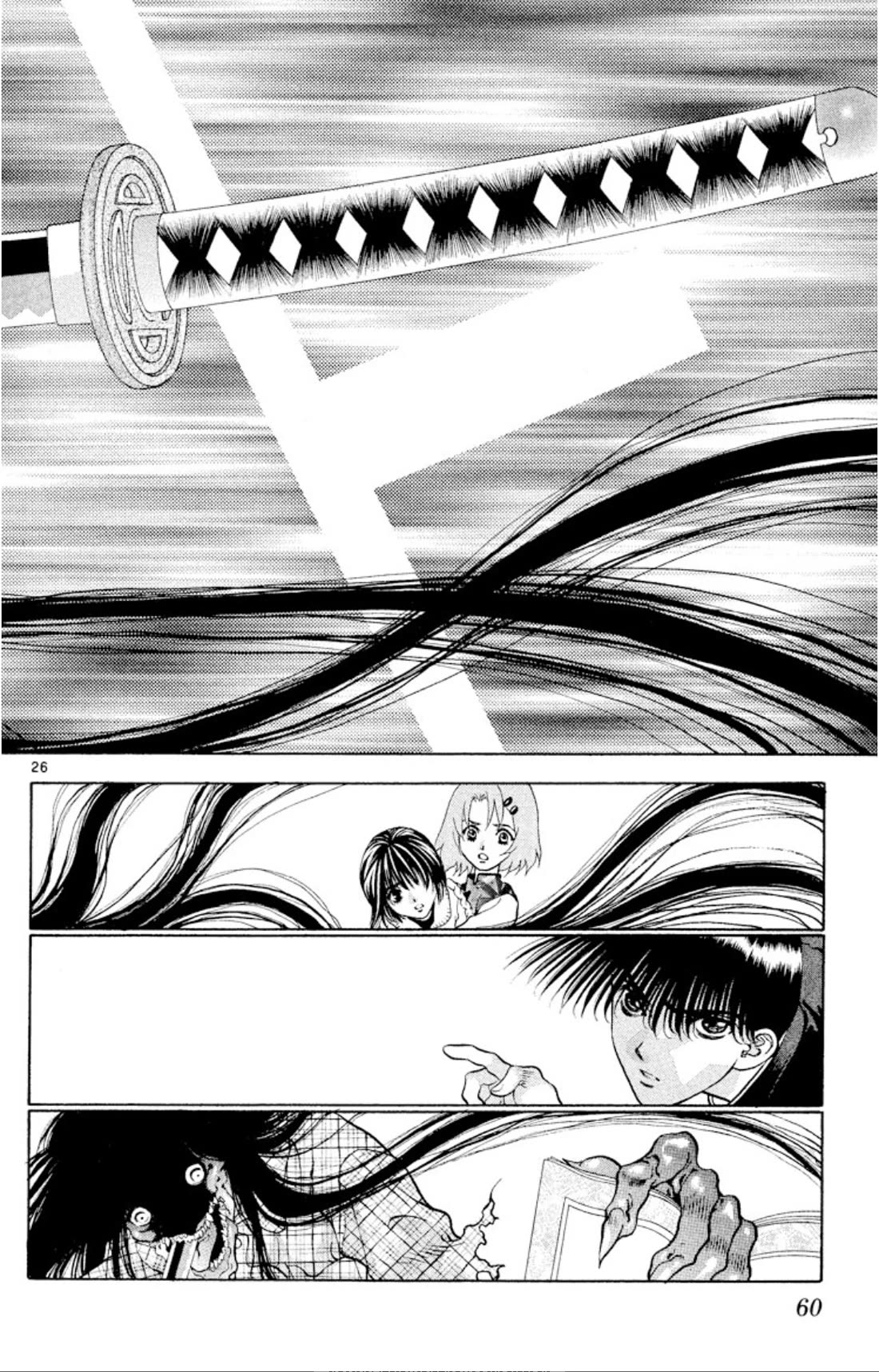 Onikirimaru Chapter 100 page 26 - Chapter 100: The lonely oni (part 2)