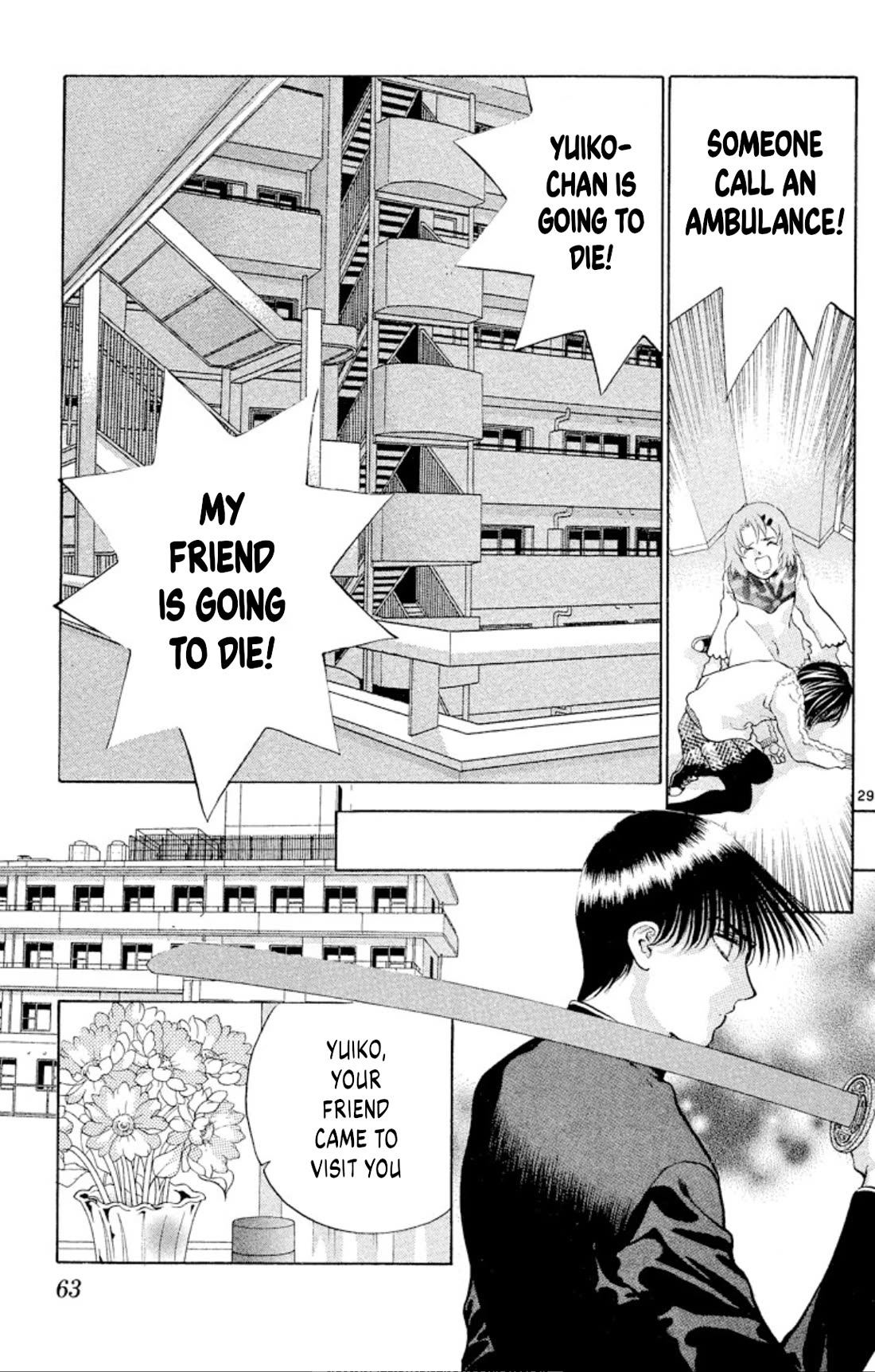 Onikirimaru Chapter 100 page 29 - Chapter 100: The lonely oni (part 2)