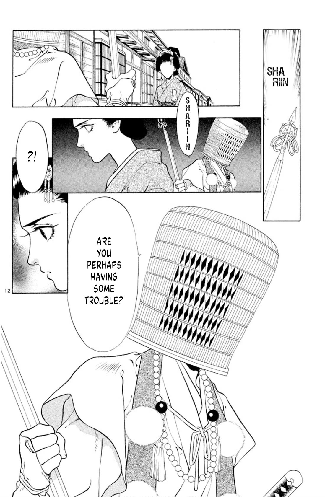 Onikirimaru Chapter 101 page 12 - Chapter 101: Kishimojin (part 1)