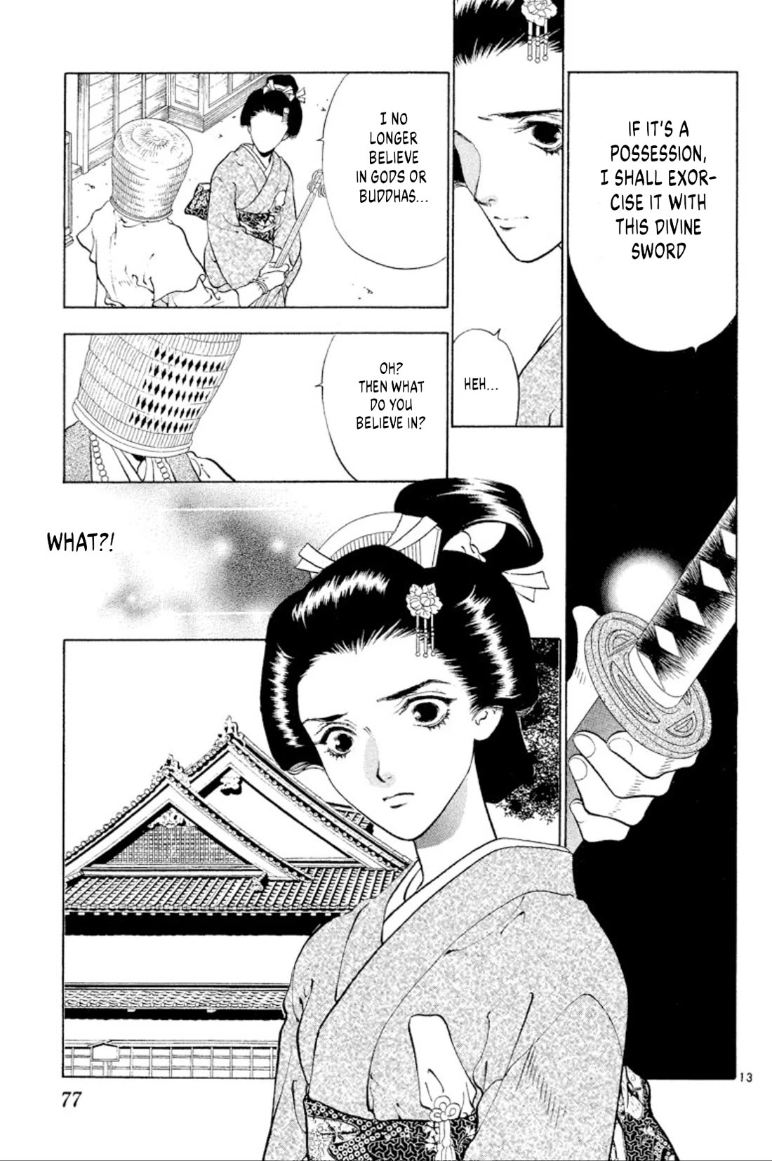 Onikirimaru Chapter 101 page 13 - Chapter 101: Kishimojin (part 1)