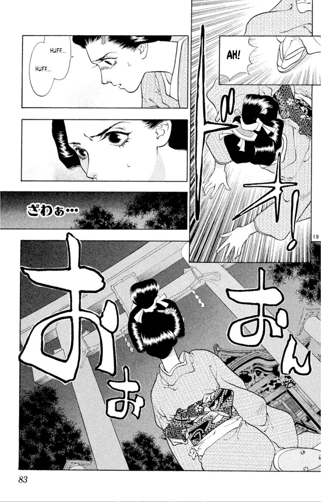 Onikirimaru Chapter 101 page 19 - Chapter 101: Kishimojin (part 1)