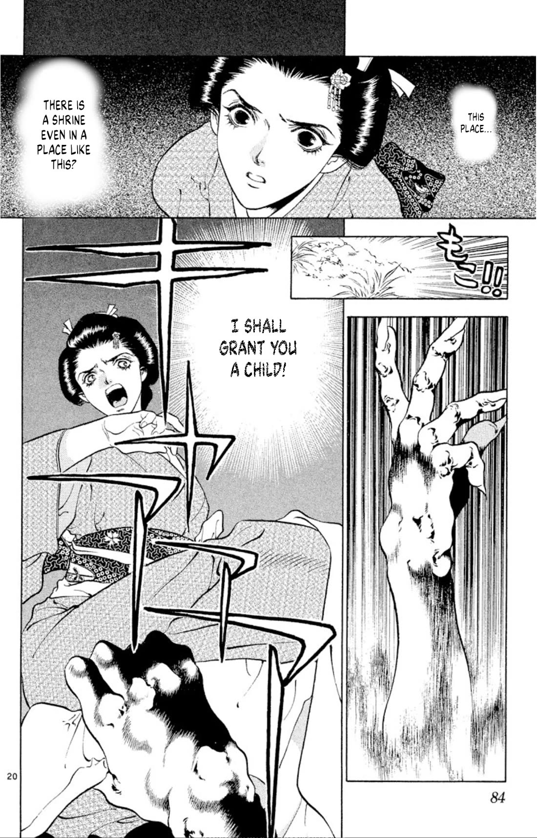 Onikirimaru Chapter 101 page 20 - Chapter 101: Kishimojin (part 1)