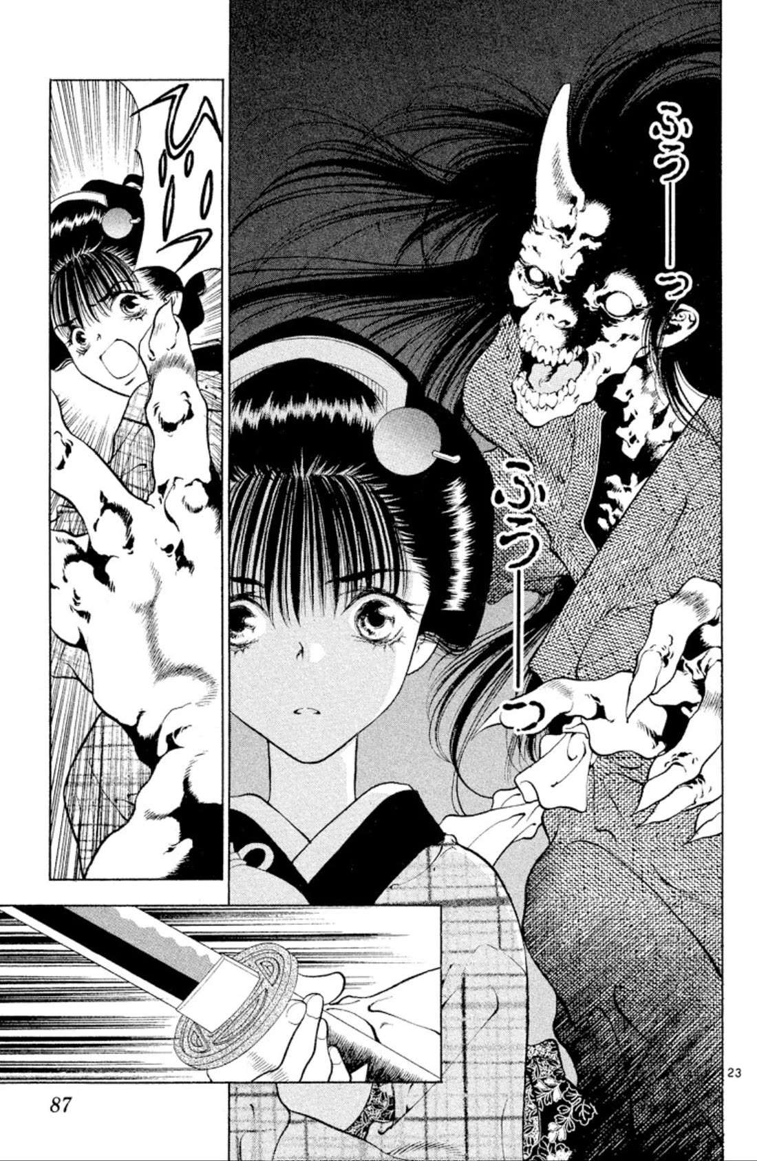 Onikirimaru Chapter 101 page 23 - Chapter 101: Kishimojin (part 1)