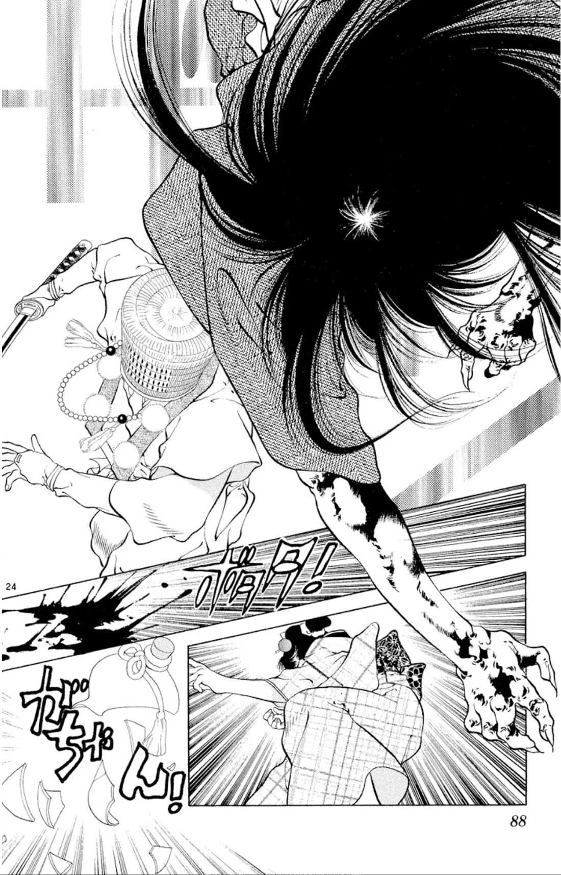 Onikirimaru Chapter 101 page 24 - Chapter 101: Kishimojin (part 1)