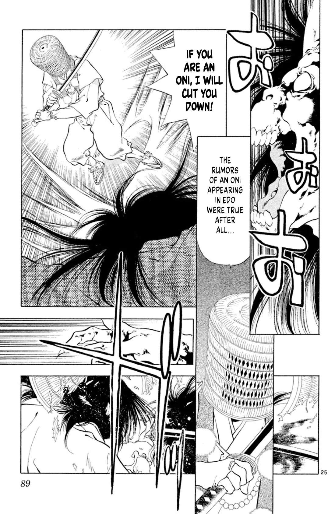 Onikirimaru Chapter 101 page 25 - Chapter 101: Kishimojin (part 1)