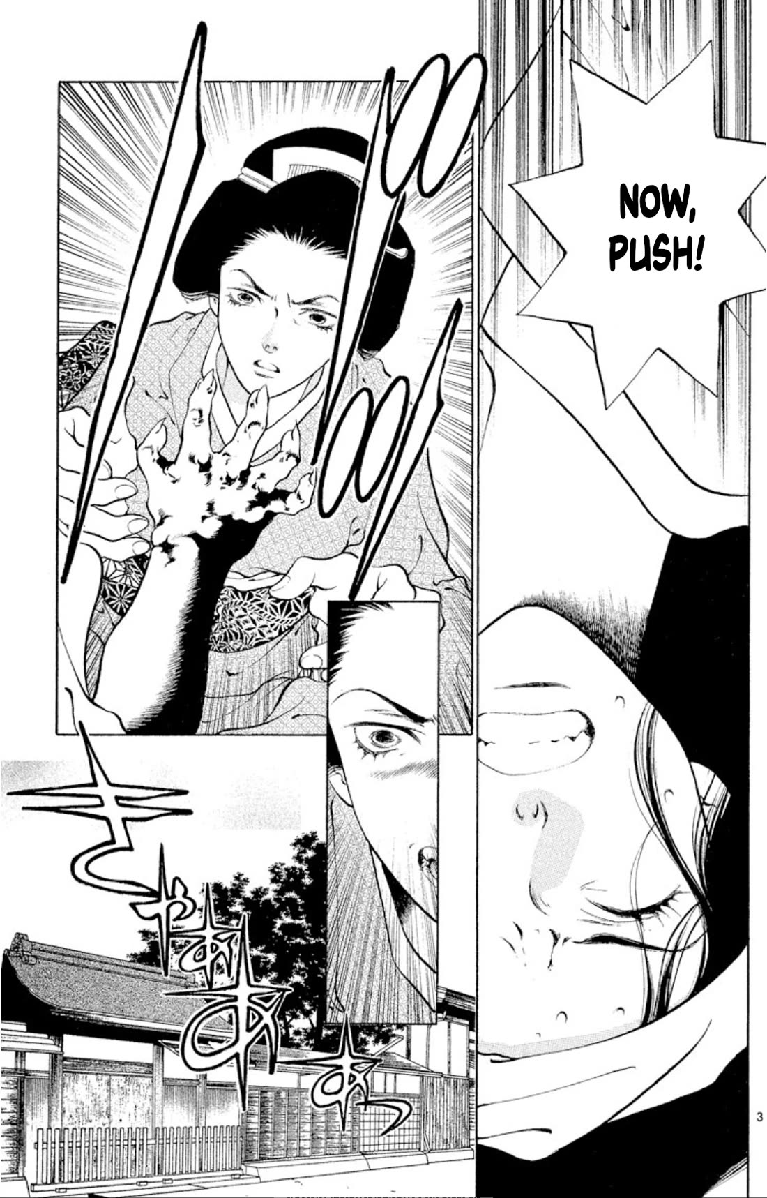 Onikirimaru Chapter 101 page 3 - Chapter 101: Kishimojin (part 1)