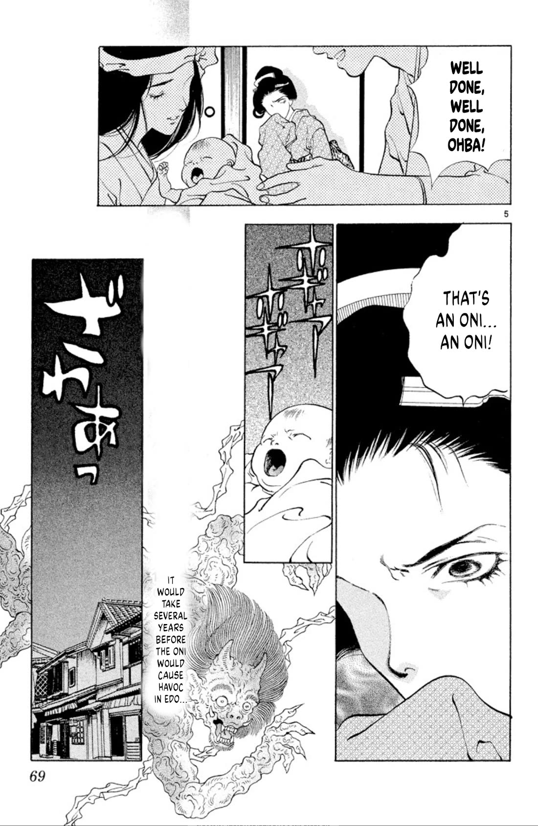 Onikirimaru Chapter 101 page 5 - Chapter 101: Kishimojin (part 1)