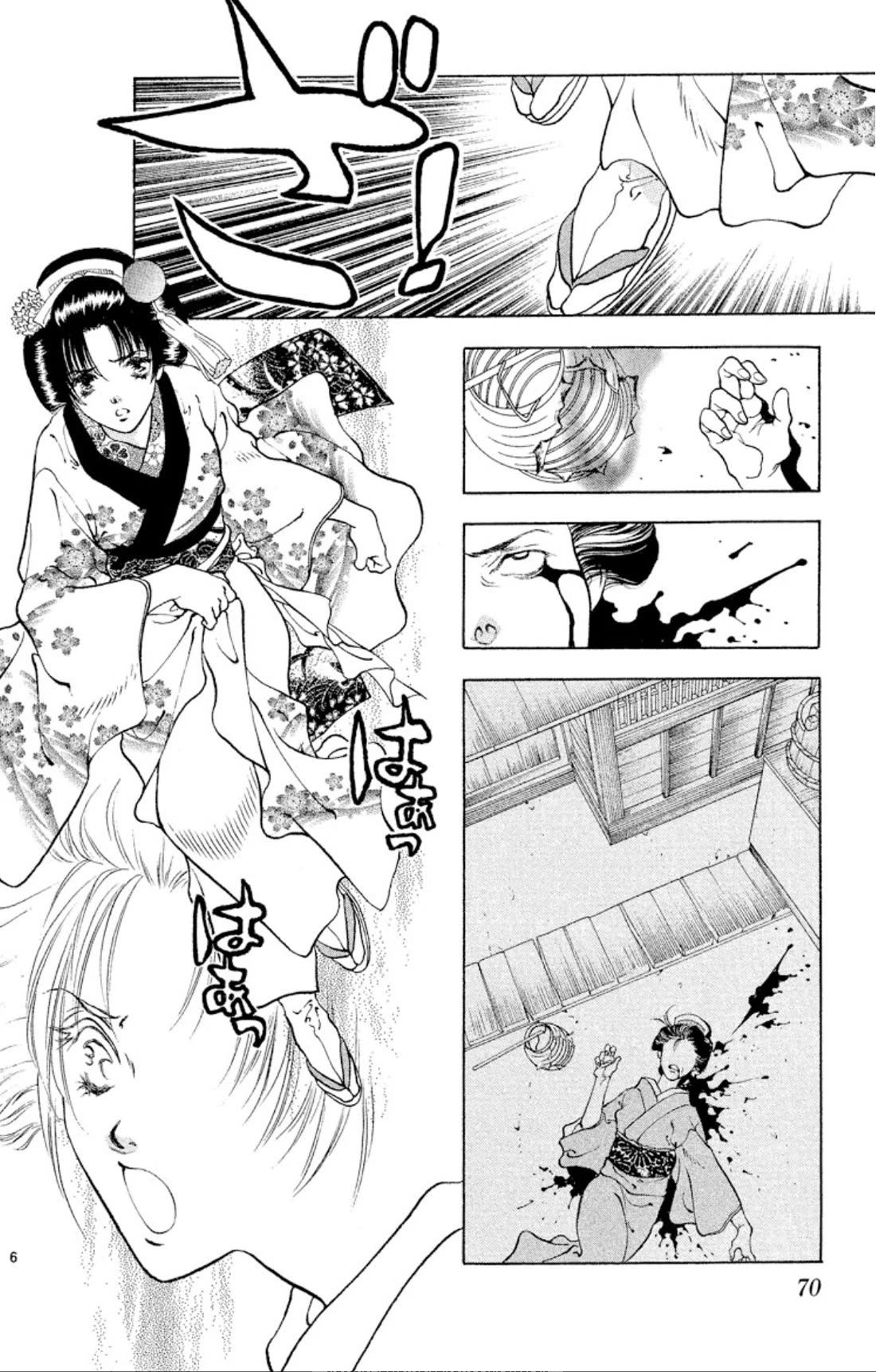 Onikirimaru Chapter 101 page 6 - Chapter 101: Kishimojin (part 1)