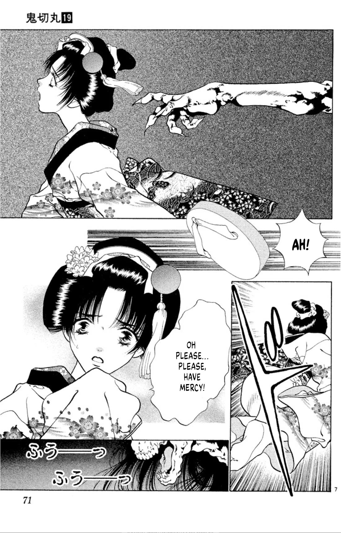 Onikirimaru Chapter 101 page 7 - Chapter 101: Kishimojin (part 1)