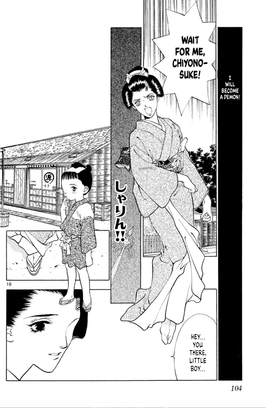 Onikirimaru Chapter 102 page 10 - Chapter 102: Kishimojin (part 2)