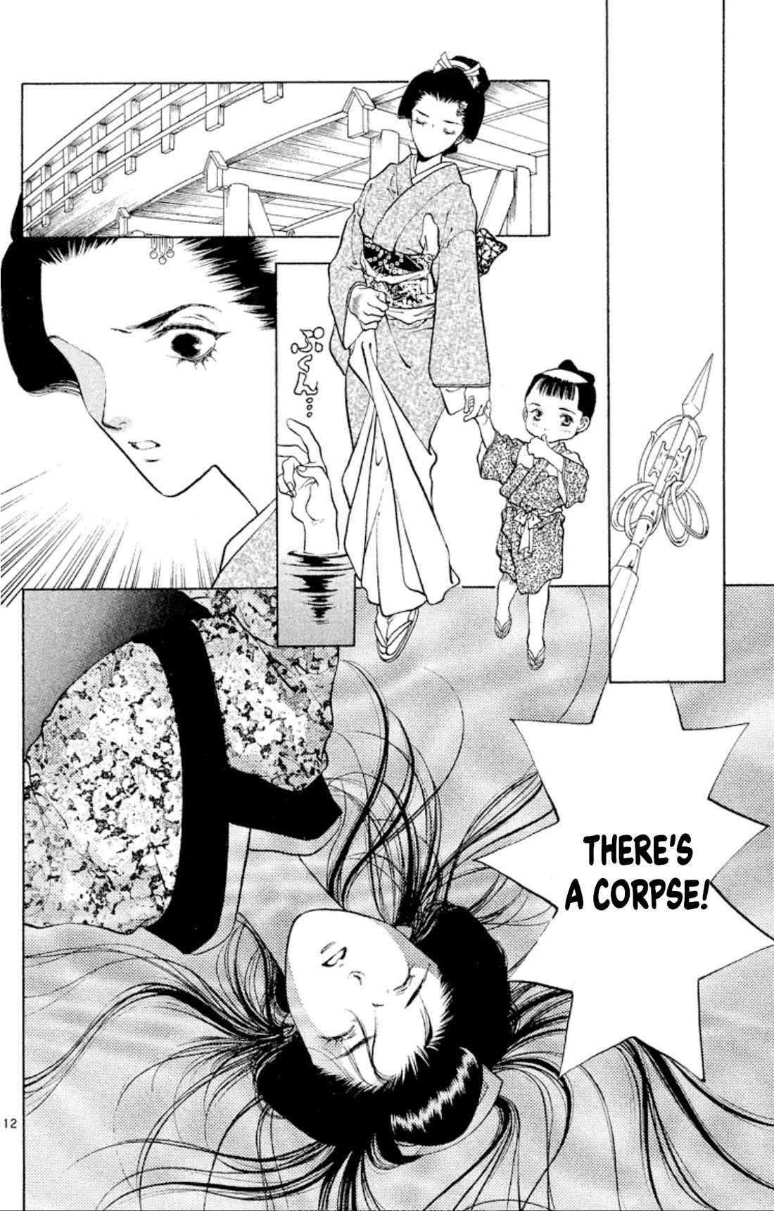 Onikirimaru Chapter 102 page 12 - Chapter 102: Kishimojin (part 2)