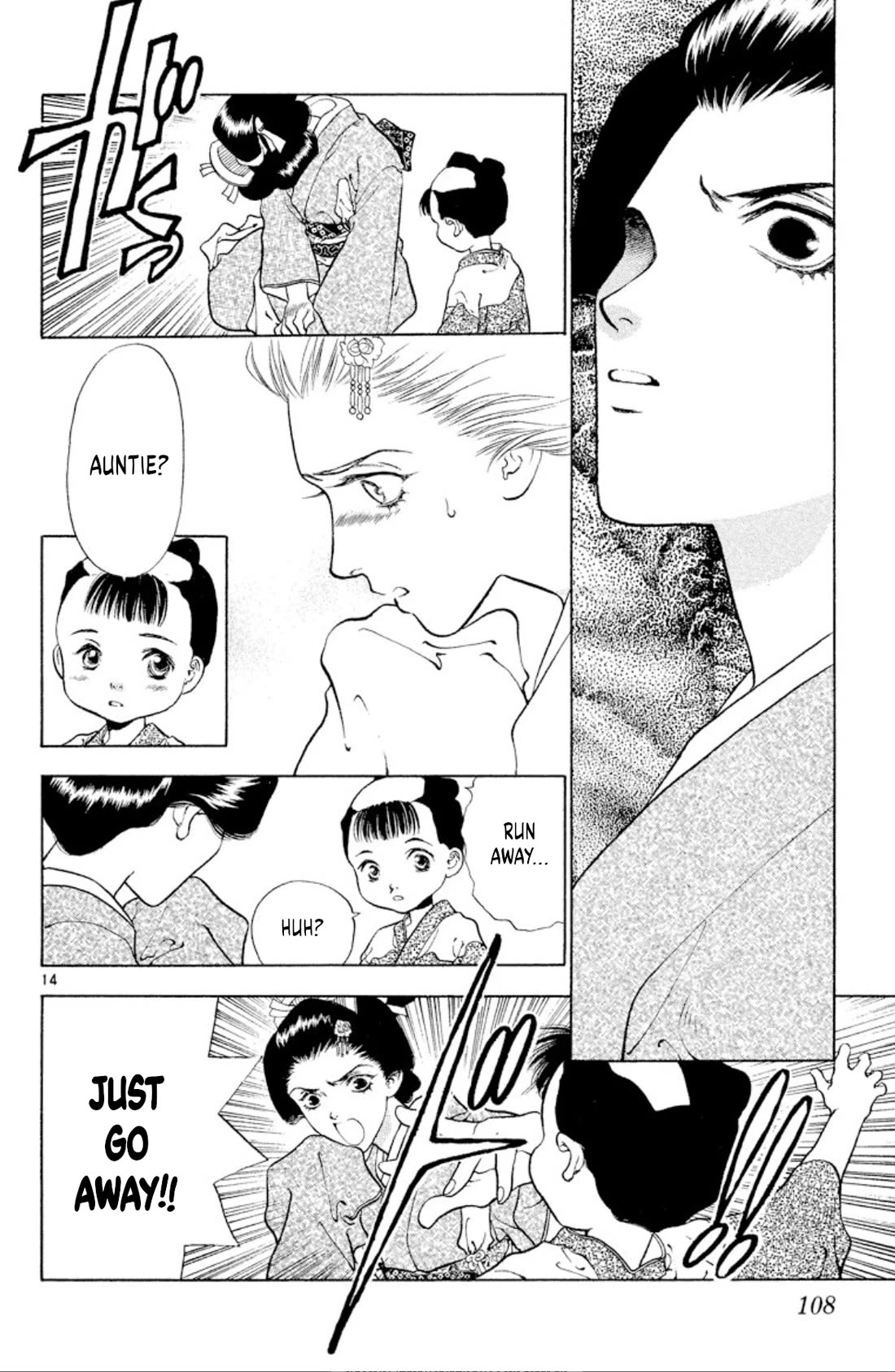 Onikirimaru Chapter 102 page 14 - Chapter 102: Kishimojin (part 2)