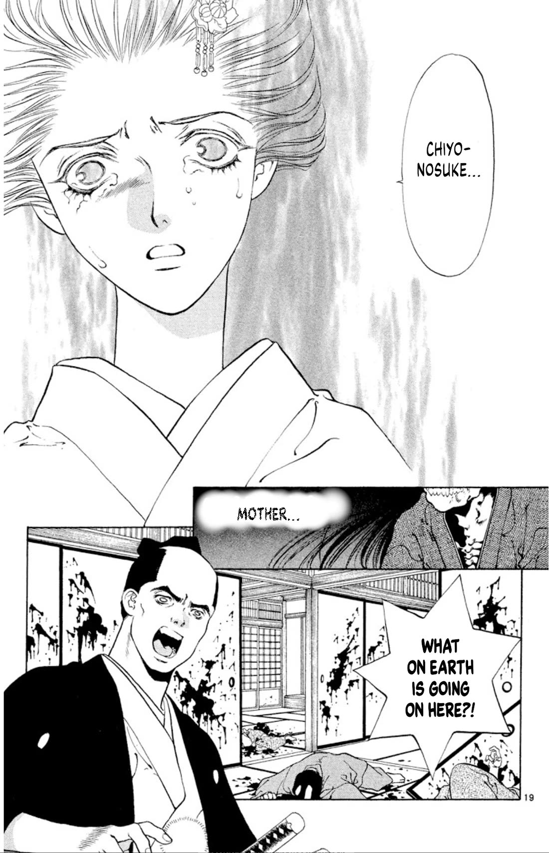 Onikirimaru Chapter 102 page 19 - Chapter 102: Kishimojin (part 2)