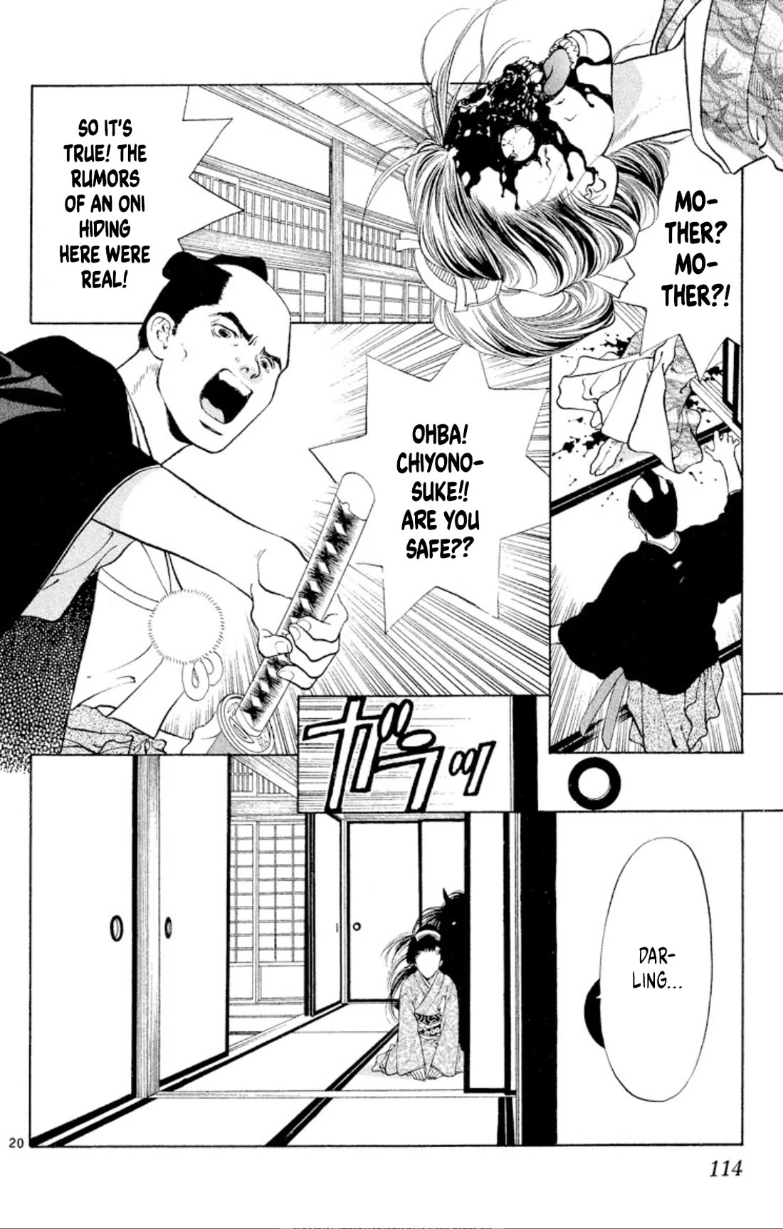Onikirimaru Chapter 102 page 20 - Chapter 102: Kishimojin (part 2)