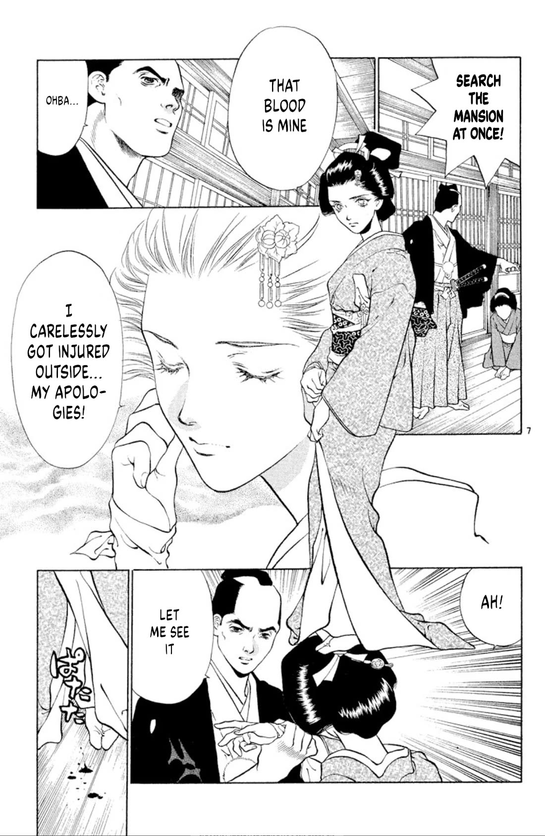 Onikirimaru Chapter 102 page 7 - Chapter 102: Kishimojin (part 2)