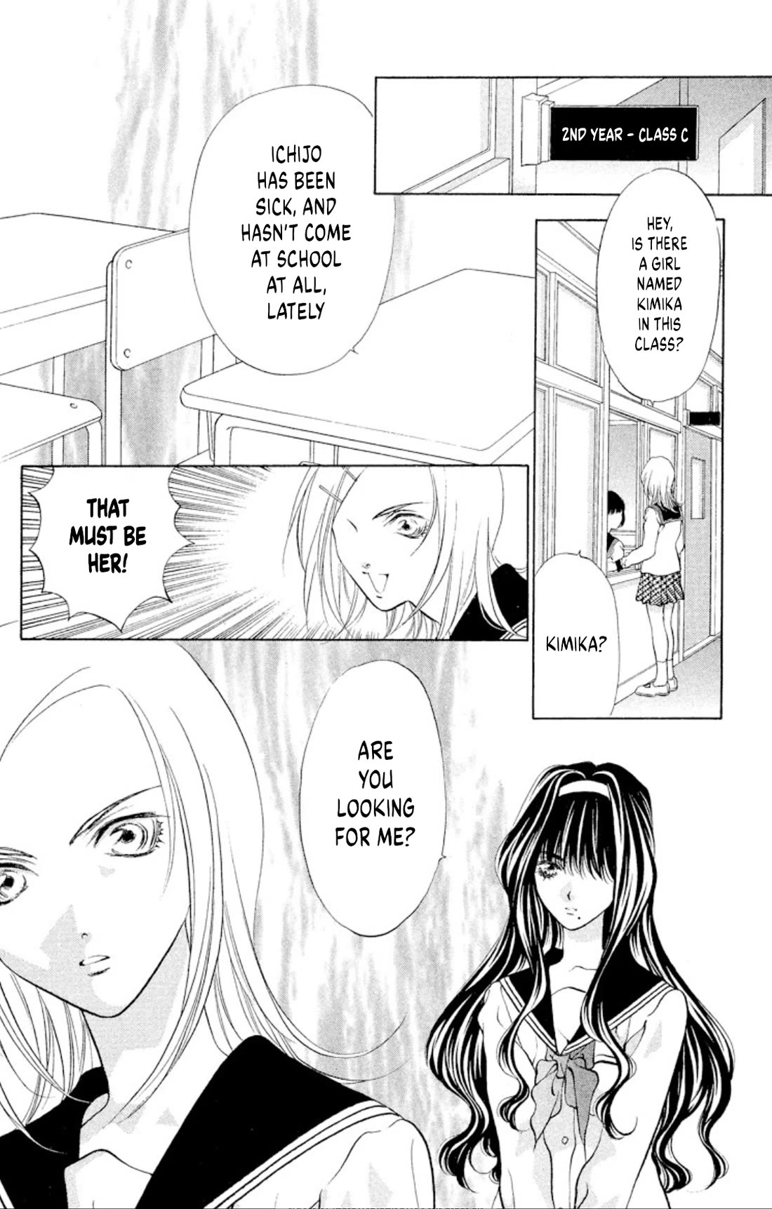 Onikirimaru Chapter 103 page 14 - Chapter 103: The beautiful oni (part 1)
