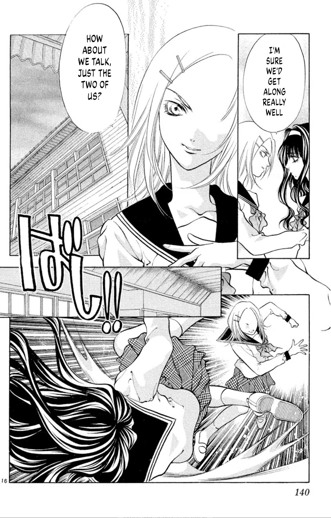 Onikirimaru Chapter 103 page 16 - Chapter 103: The beautiful oni (part 1)