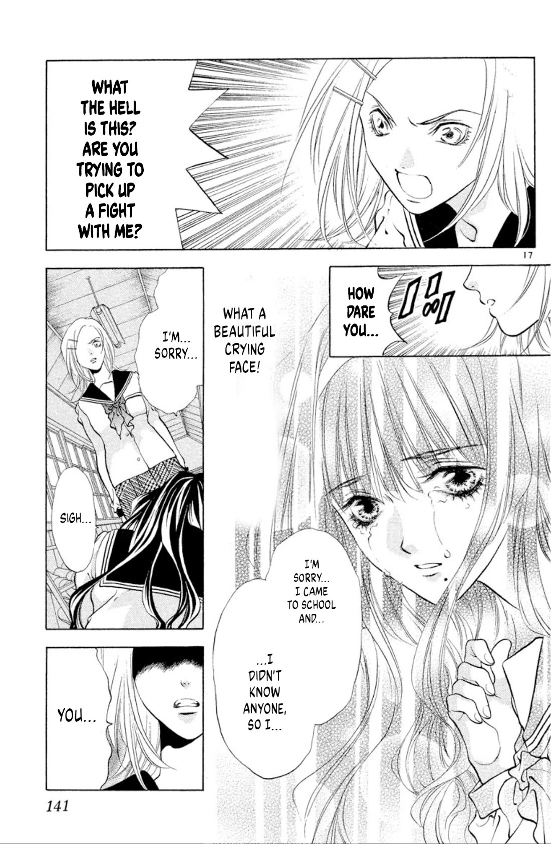 Onikirimaru Chapter 103 page 17 - Chapter 103: The beautiful oni (part 1)