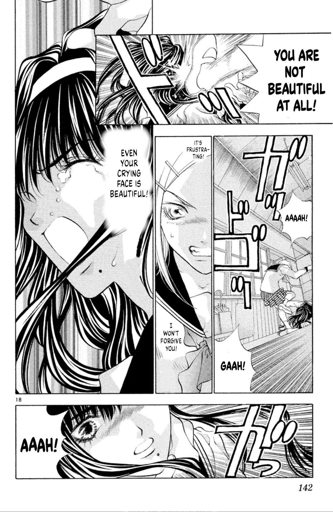 Onikirimaru Chapter 103 page 18 - Chapter 103: The beautiful oni (part 1)