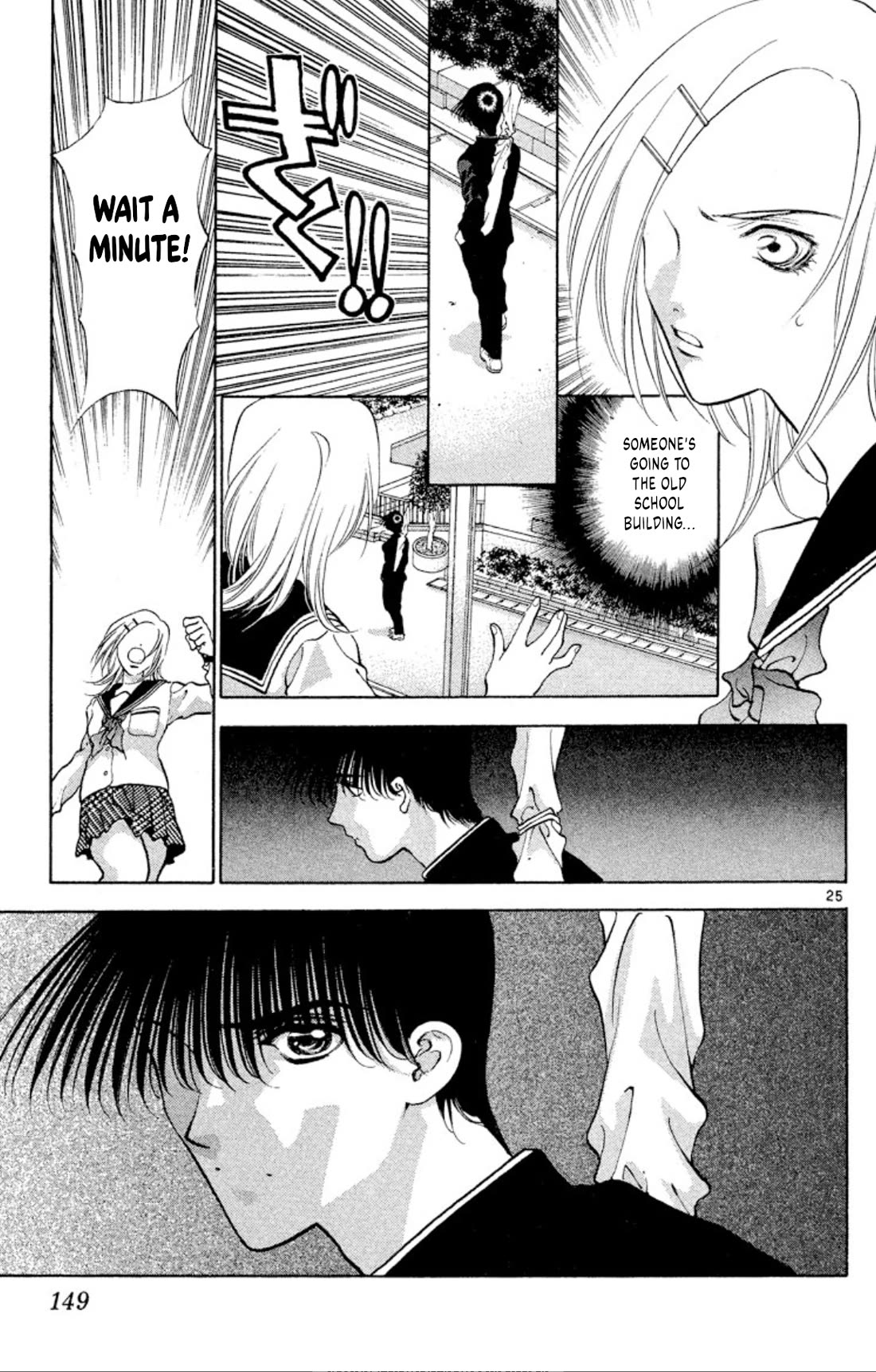 Onikirimaru Chapter 103 page 25 - Chapter 103: The beautiful oni (part 1)