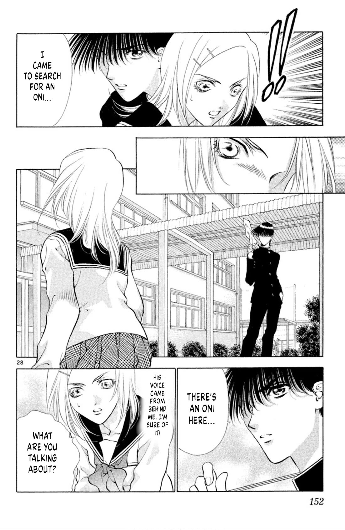 Onikirimaru Chapter 103 page 28 - Chapter 103: The beautiful oni (part 1)