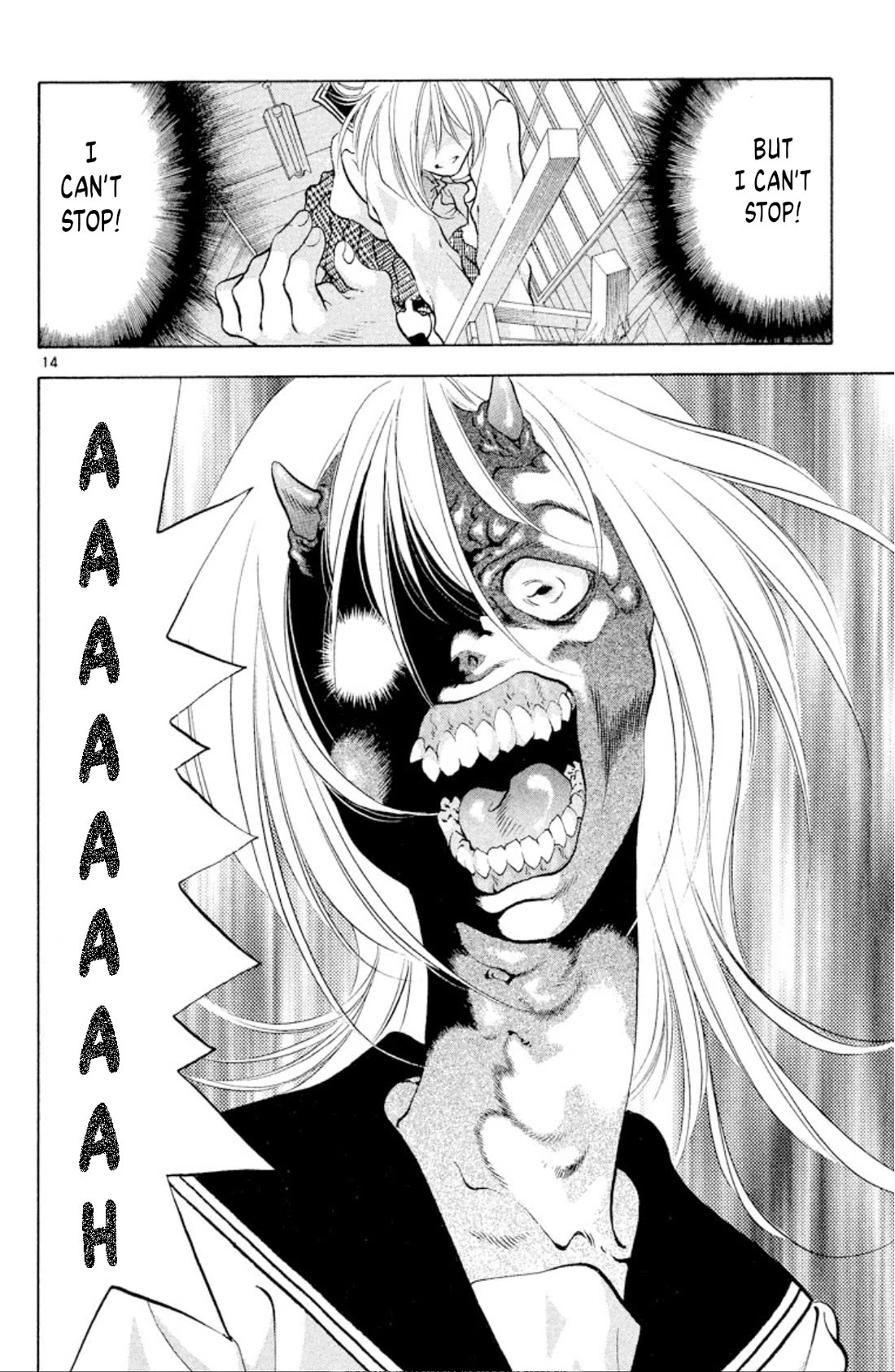 Onikirimaru Chapter 104 page 14 - Chapter 104: The beautiful oni (part 2)
